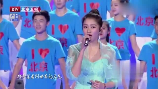 关晓彤演绎歌曲《北京》,甜美嗓音唱出一股“北京味“,好不过瘾!