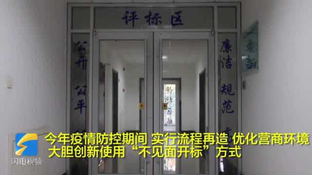 滨州阳信县获得首届“全国公共资源交易百强县”称号