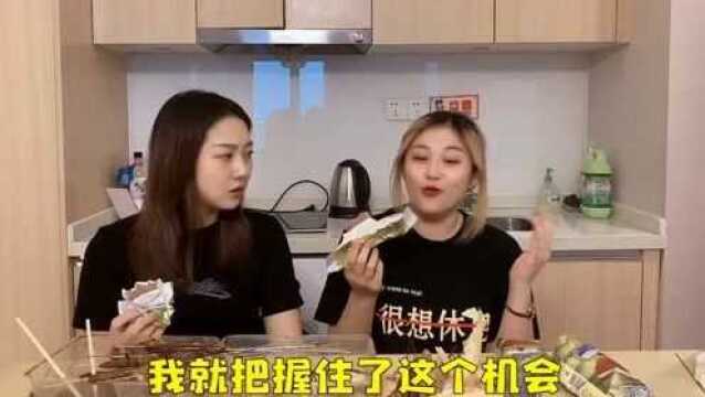 吴梦菲volg:还有想一起发财的小伙伴么?认真脸