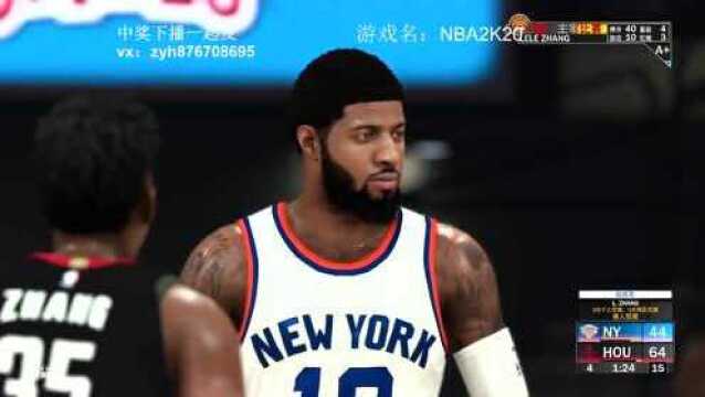 午夜激情NBA2K20~