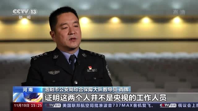 只要交钱就能成央视员工并组织演出?起底“CCTV爱心中国行”骗局