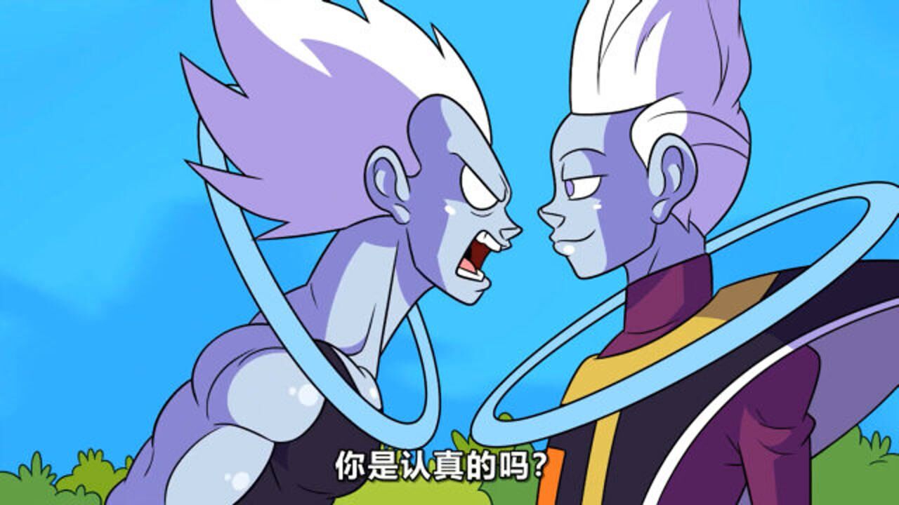 龙珠银第5集,贝吉塔变成天使却发现无法战斗,白神雅木茶隆重登场