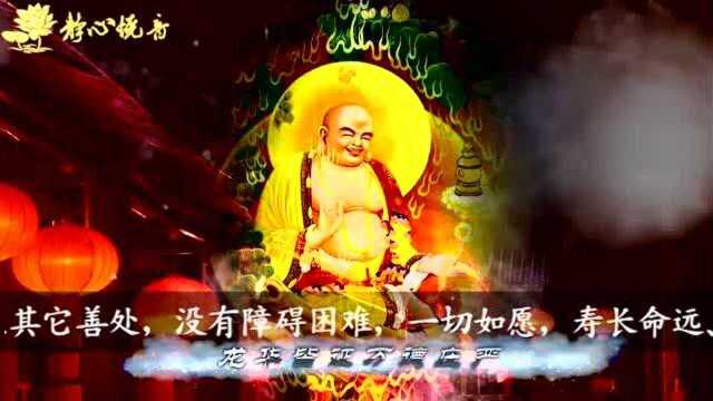 一曲《弥勒菩萨陀天成就祈请诵》,听诵财宝丰饶,如愿无碍得利益