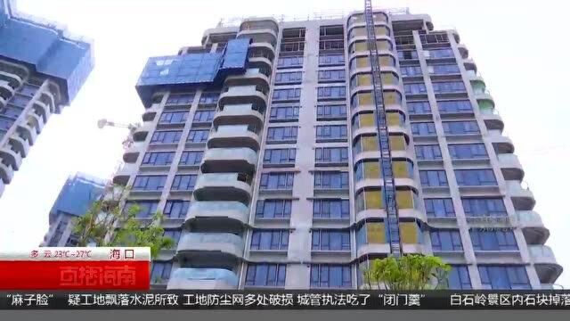 工地开放:业主实地查看项目进展 倒逼开发商把好质量关