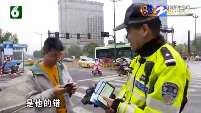 两车挤到一起 司机说“急了” 当场认了事故全责