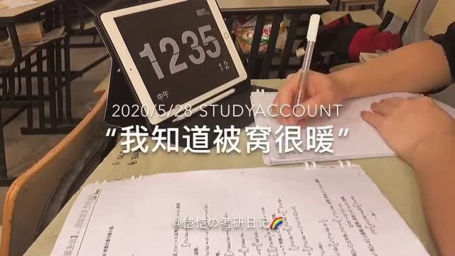 学习vlog,被窝很暖学习很累,但为了梦想一切都值得