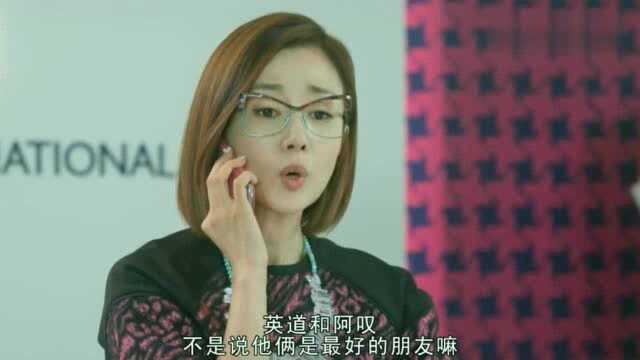 继承者们:刘Rachel在金叹家中遇恩尚