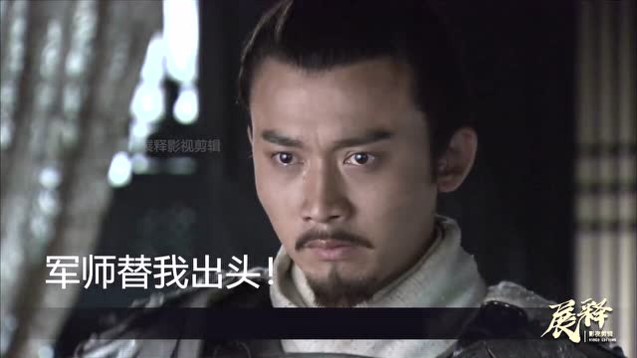 三国配音:刘关张三兄弟气哭赵云,军师帮出头也无济于事!_高清1080P在线观看平台_腾讯视频
