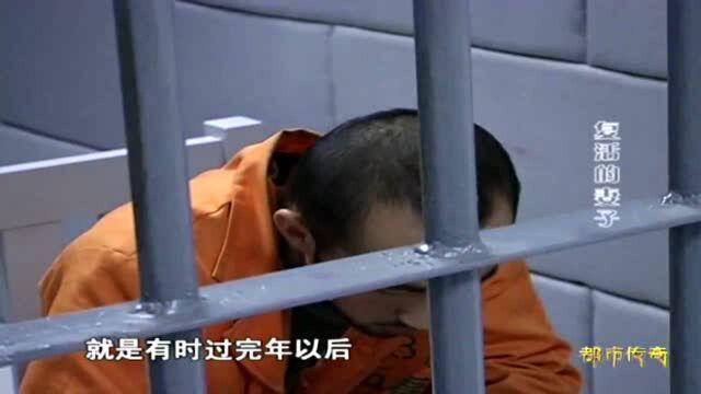 男子总是受霸道妻子管教,竟生出邪恶念头