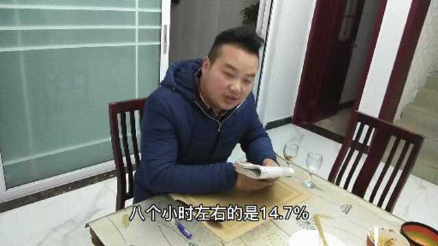 熬夜对我们危害到底有多大,更不利于减肥,你都知道吗?