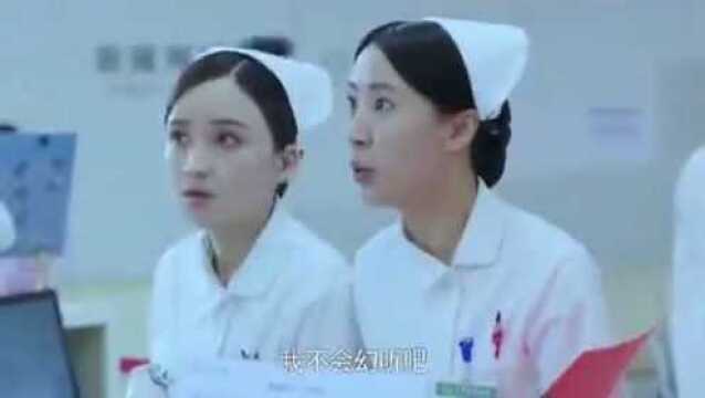 影视:主任和年轻女医生谈恋爱,不仅心情变好了,就连人也更帅了!