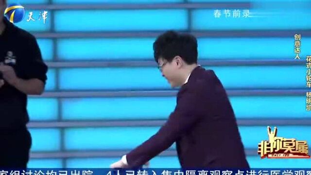 企业家现场学习花式小轮车,陈步衡为节目组争光