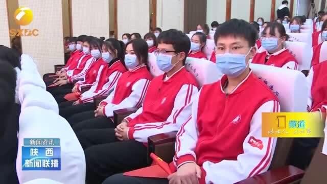 “我与学习强国”主题演讲活动首站在宝鸡“开讲”