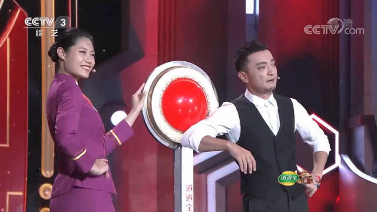 天津小伙带来rap版报菜名，却遭到小尼的diss，分分钟笑到飙泪！_高清1080P在线观看平台_腾讯视频