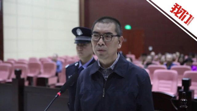 宁夏担保集团窝案细节被披露:高层以权谋利落马 企业近八成干部职工被处理