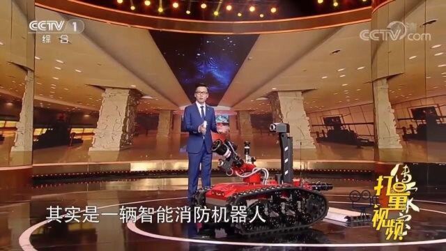 消防机器人“入驻”故宫,一场消防演习让人感叹科技