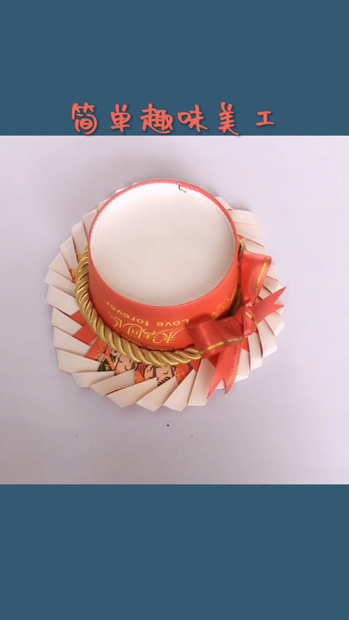 手工制作#纸杯做的小帽子