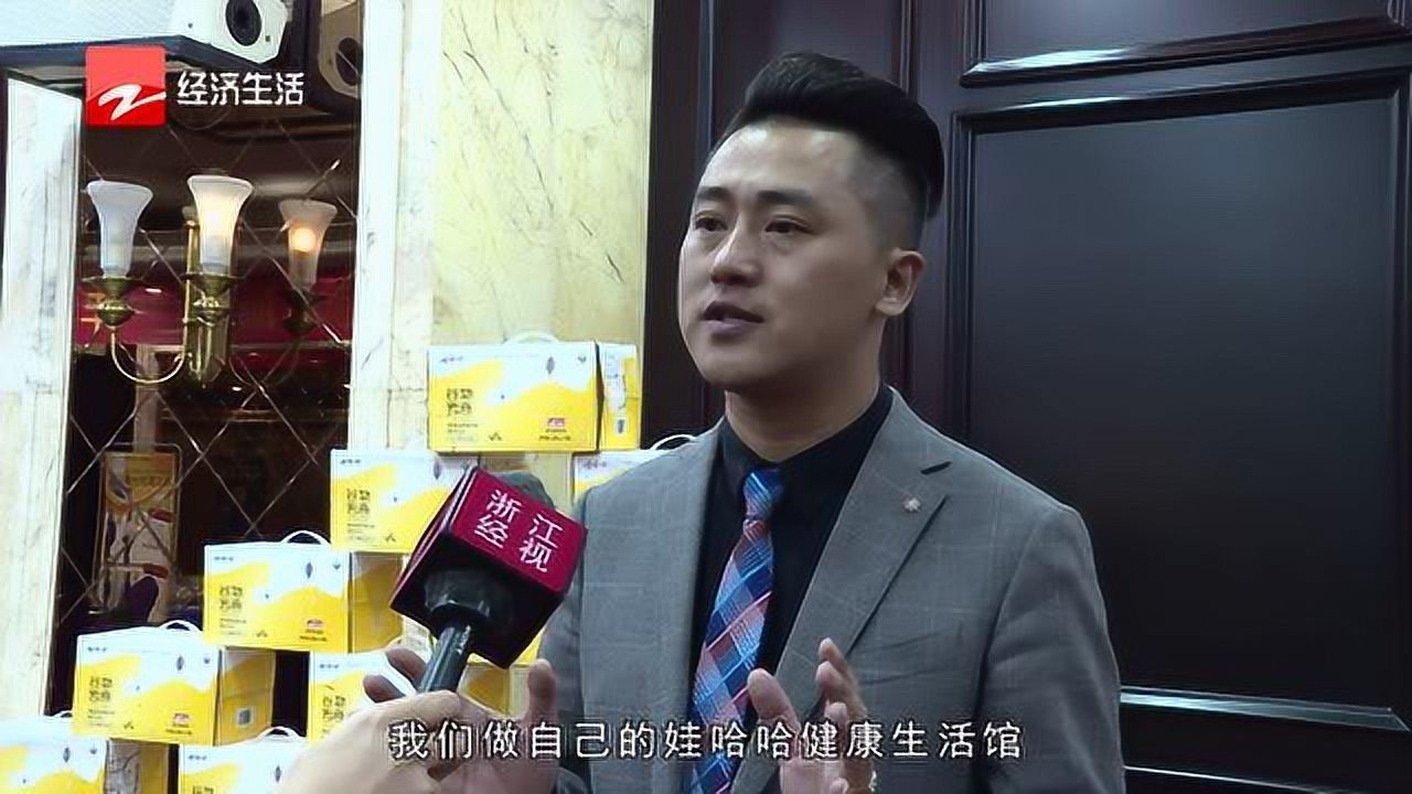 娃哈哈谷物传奇财富分享会在杭州举办
