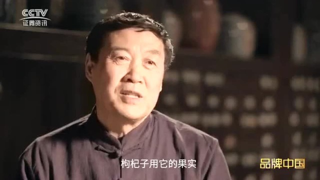 国家级非物质文化遗产龟龄集,组方科学,选材精妙,中华养生之瑰宝[强]