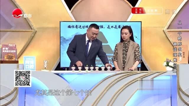 颈椎病主要发生的位置在哪里?专家给出答案,早知道早预防