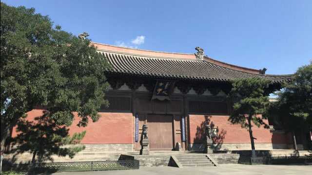 大同的善化寺,一千多年前的大雄宝殿,国内仅有的辽金寺庙建筑!