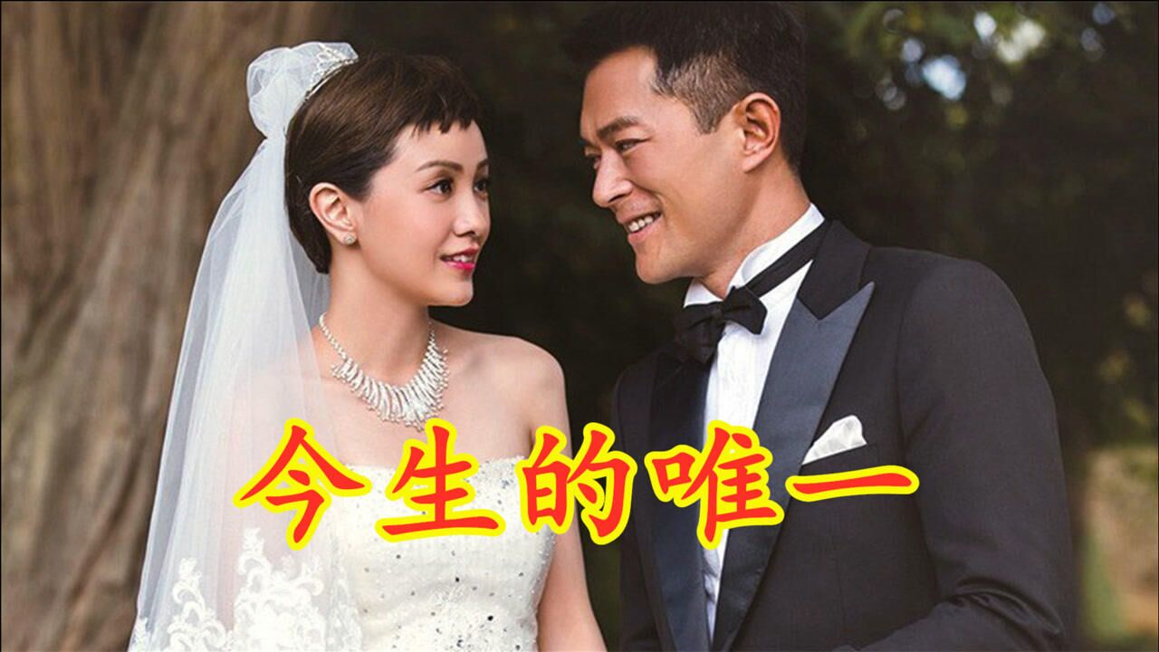 情歌对唱《今生的唯一》,送给最爱的你,今生只爱你!