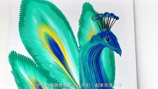 原来画孔雀这么简单!大神手把手教你绘画,看完就学会!