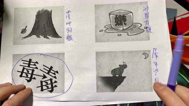 看图猜成语:一只犀牛站在悬崖边,抬头望着月亮,是什么成语呢?