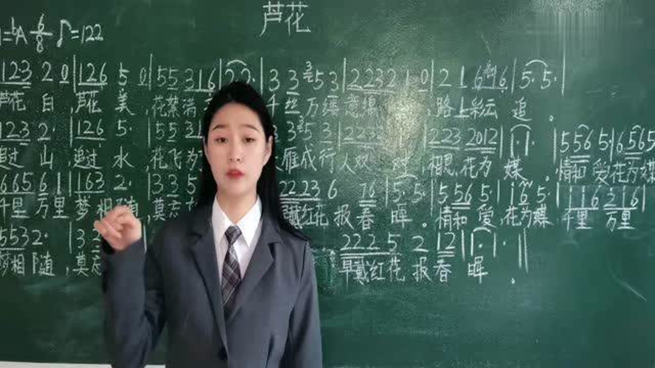 印青作曲阎维文郁钧剑等演唱过的芦花简谱加歌词教唱