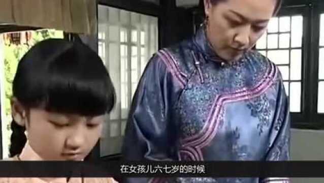 古代童养媳是如何生活的?每晚必做一件事,看完怀疑人生!