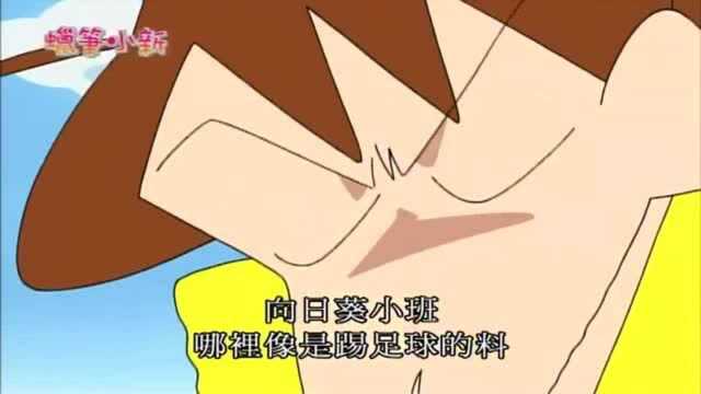 幼儿园大班和小班的足球比赛,小班遭大班挑衅,惨遭小班嘲笑!