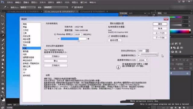 自媒体干货33:Photoshop CC软件污点修复画笔/修补工具