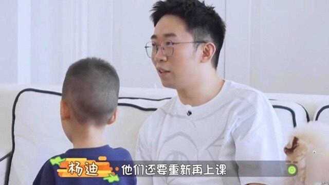 杨迪老妈的塑料英语,教外甥英语,杨迪哭了求你别教了