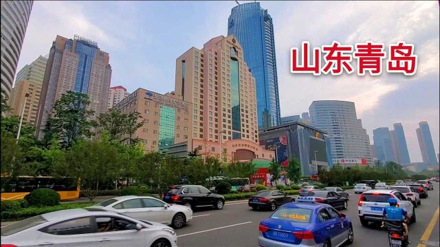 山东第一大城市,青岛的城市建设,看看在国内处于什么水平?