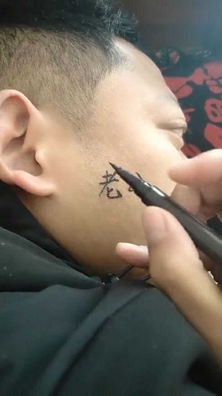 没事就喜欢在老公脸上画画,太好玩了