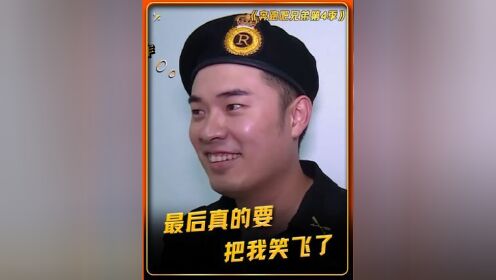 陈赫边跑边笑表情包图片