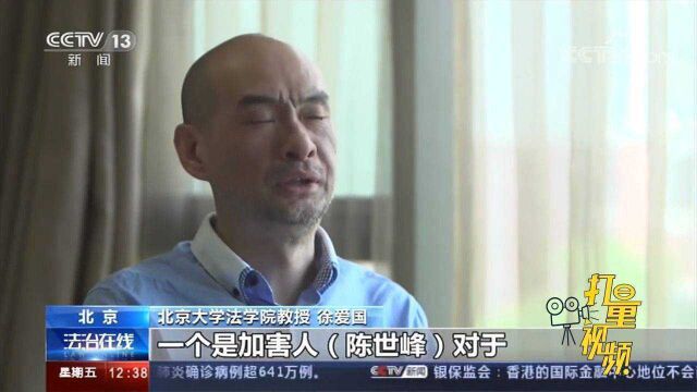 江歌母亲因“生命权”起诉刘鑫,听专家如何解读此案件