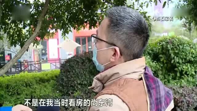 男子去买房才知道,名下有500万的房产,还有一名妻子