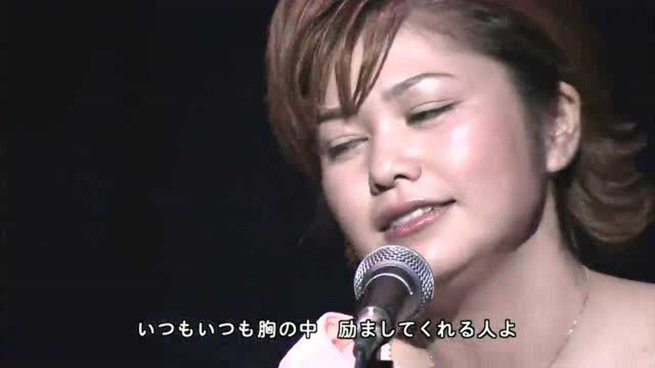 夏川里美泪光闪闪