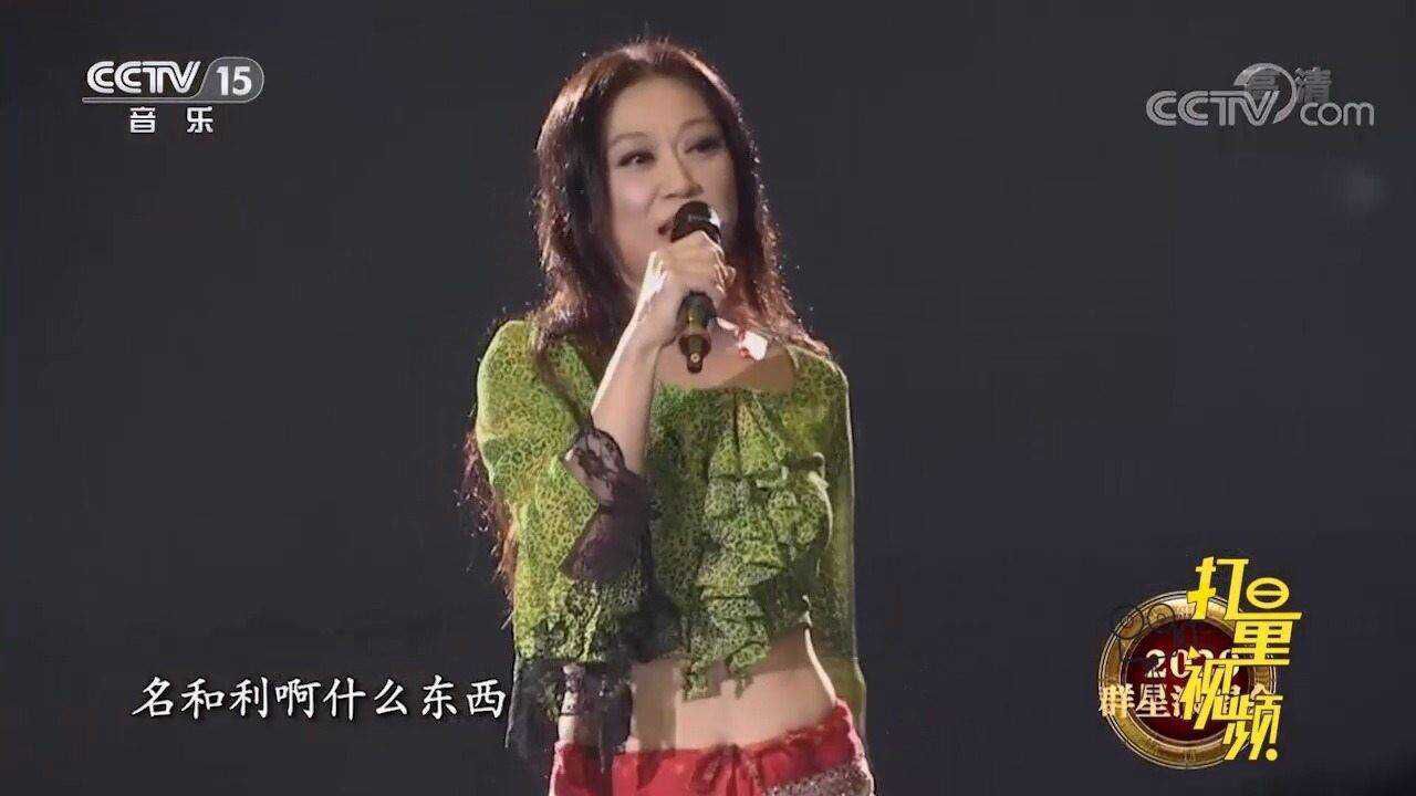 李丽芬一首《得意的笑》,如此欢快悠扬,一听就高兴