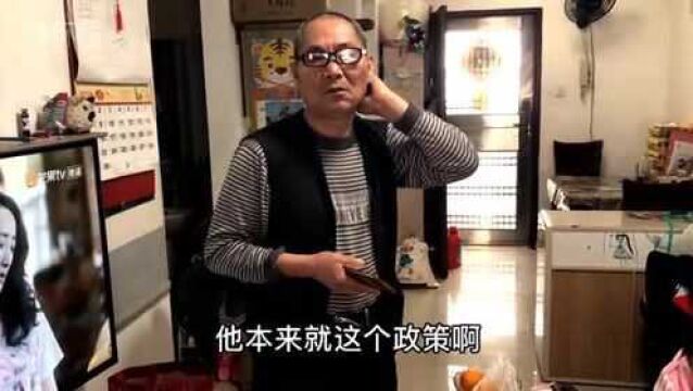 老爸说深圳住建局下发文件,为何他可以享受经济房,只要5000块一平?