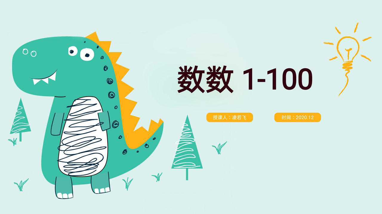 _高清1080P在线观看平台_腾讯视频