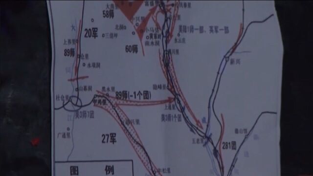 下碣隅里1071高地,关乎美军一王牌师的存亡,杨根思主动请战并立军令状