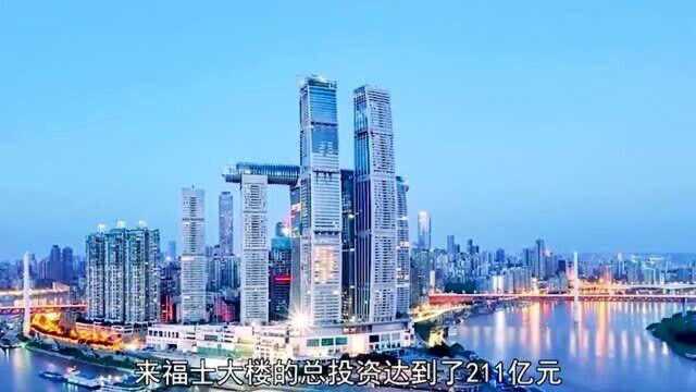 重庆全新的地标性建筑,到底有多豪华?