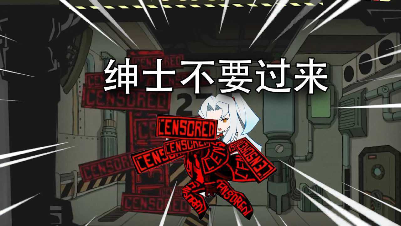 我看过了【censored】的真实面目，真的很恐怖！脑叶公司_腾讯视频