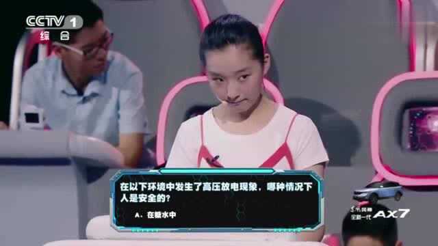 是怎样的危险实验,尼格买提要撒贝宁帮忙照顾爸妈?