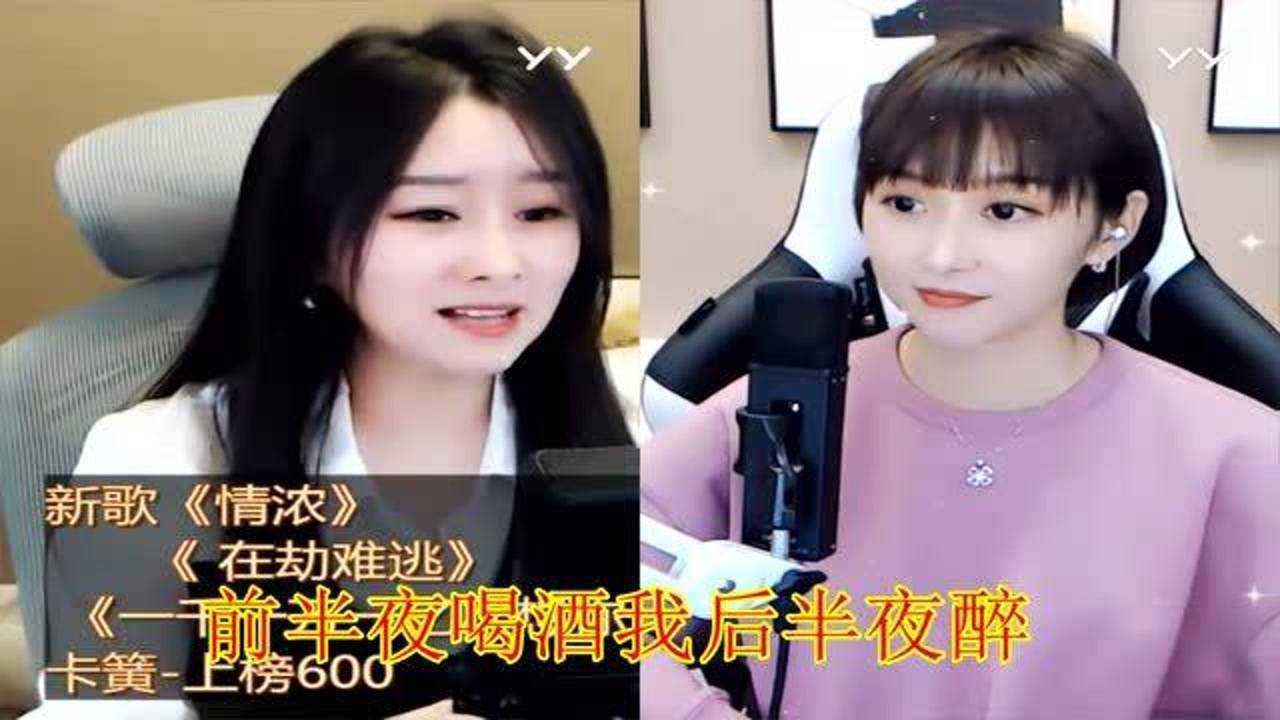 梁红演唱可可托海的牧羊人pk菲儿演唱泪蛋蛋掉在酒杯杯里