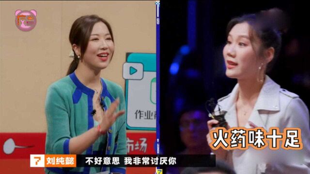 超尴尬!Amy姐首秀遭北大学霸狂怼:很讨厌,你就是人贩子