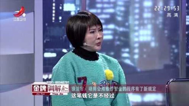 公用维修资金不经过物业,钱打给维修公司,政府会监管