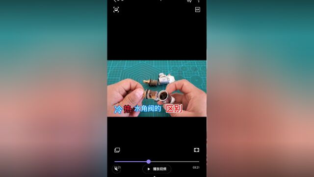 冷水和热水的角阀到底有什么区别?小伙拆解后,瞬间就明白了